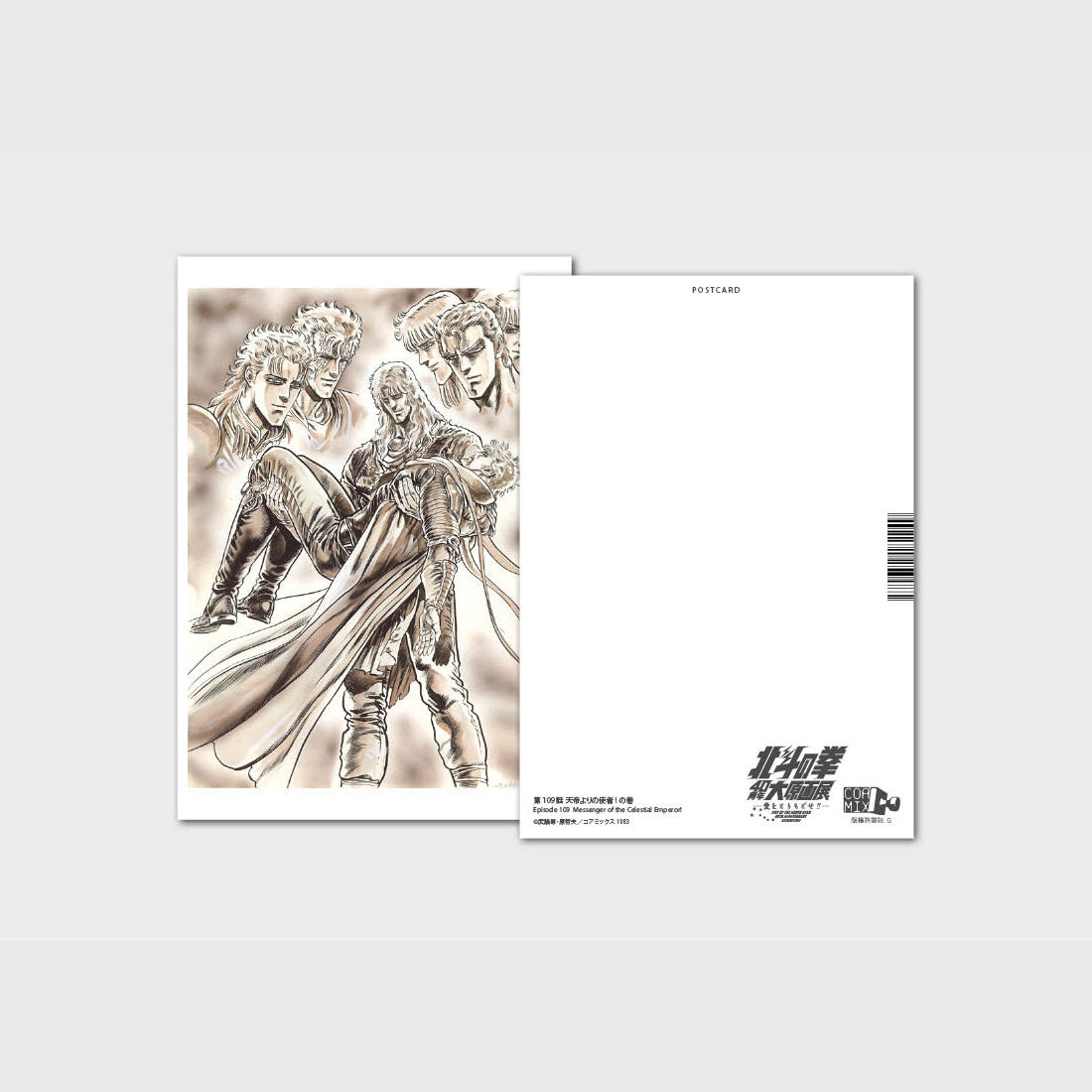 Postcard design 17