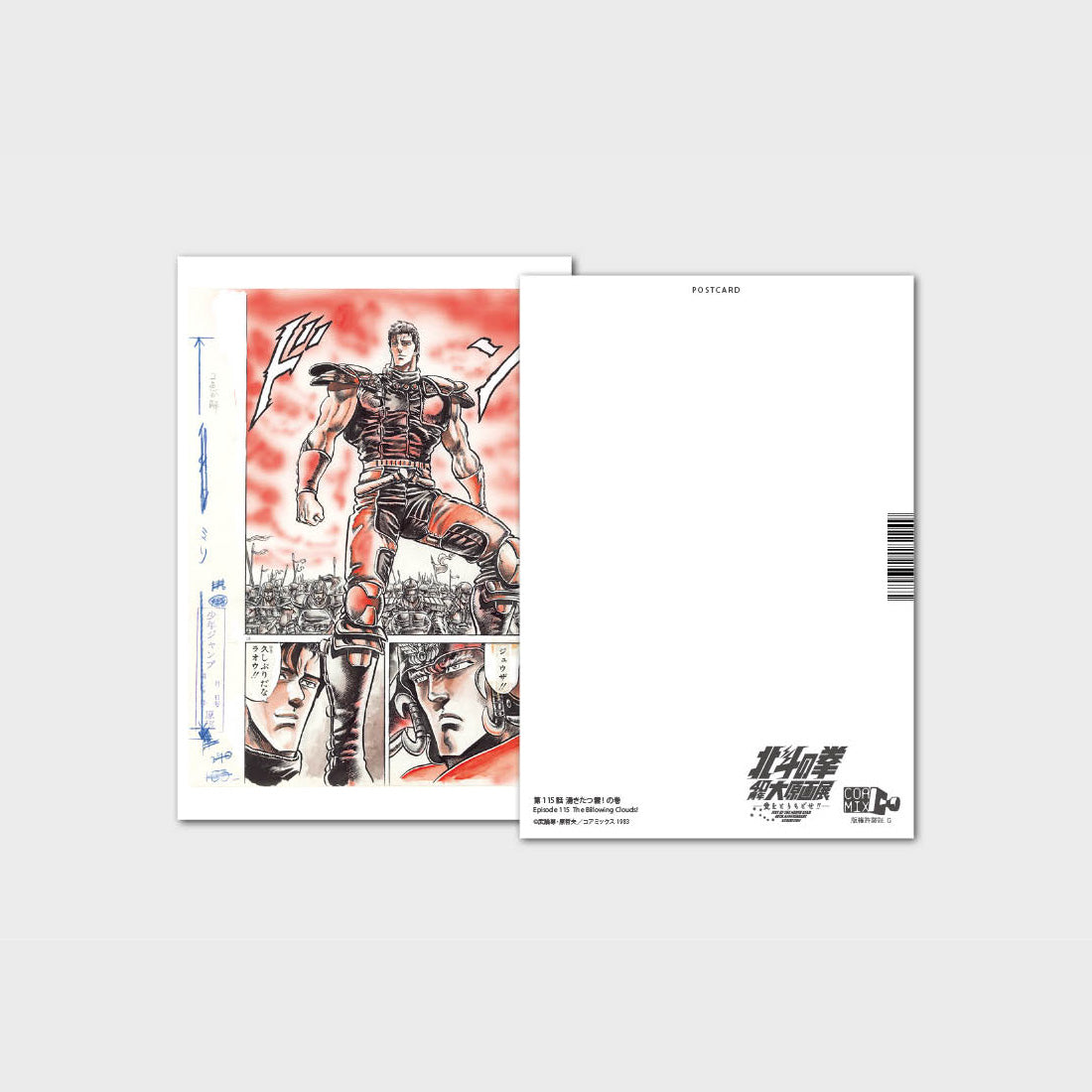 Postcard design 18