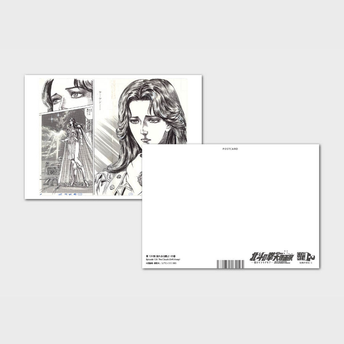 Postcard design 19
