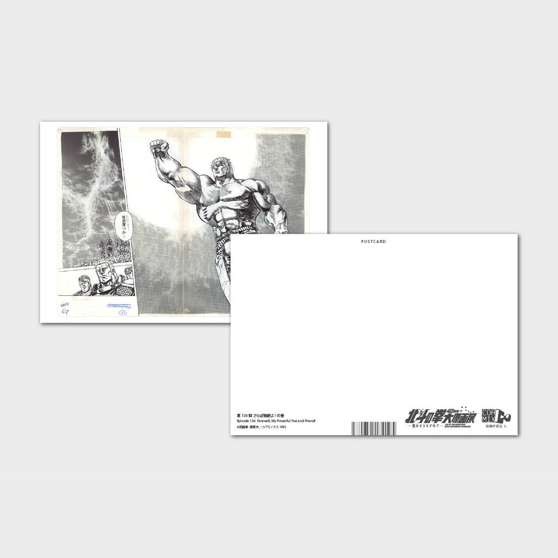 Postcard design 24