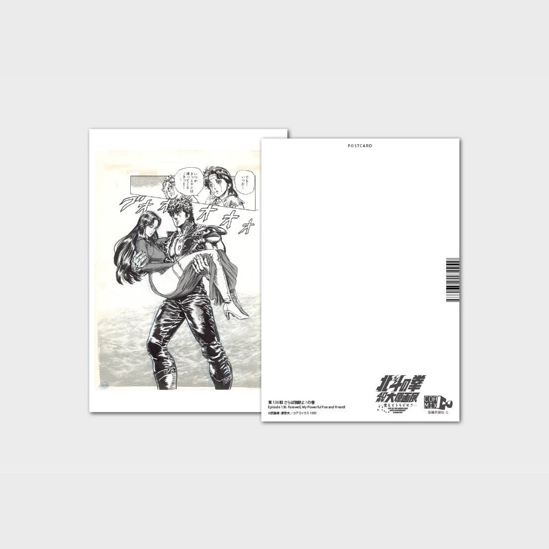 Postcard design 25