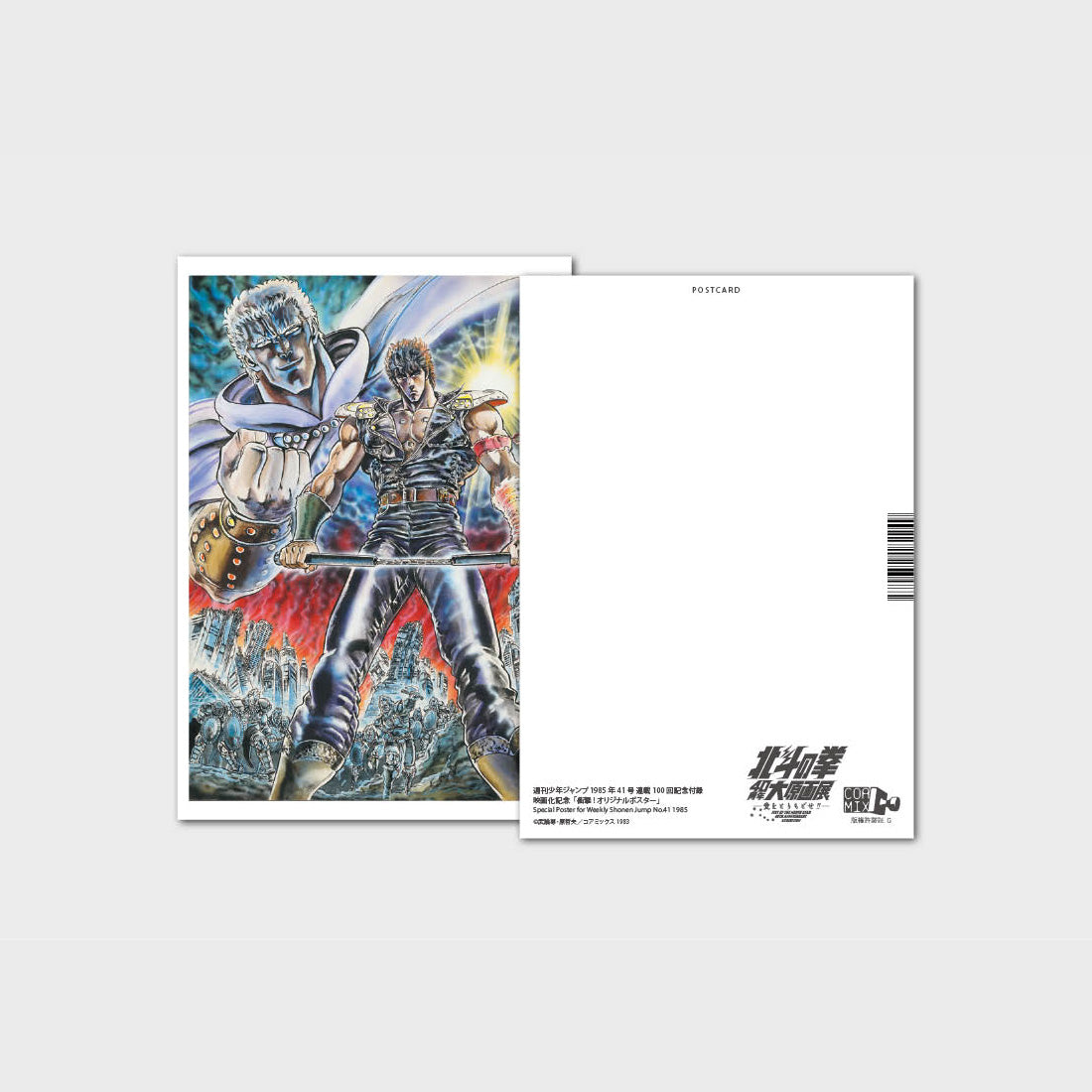 Postcard design 26