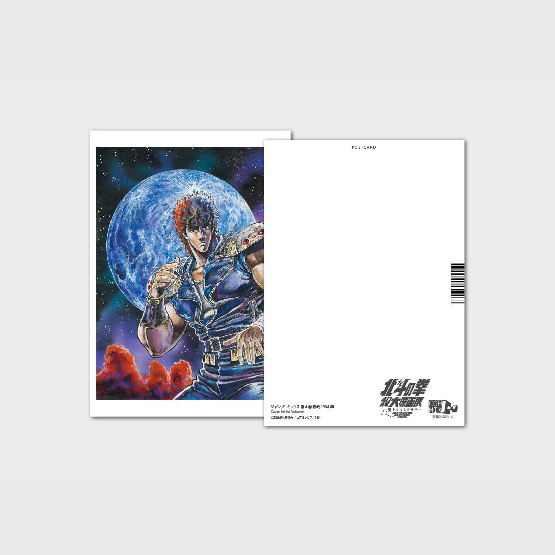 Postcard design 27
