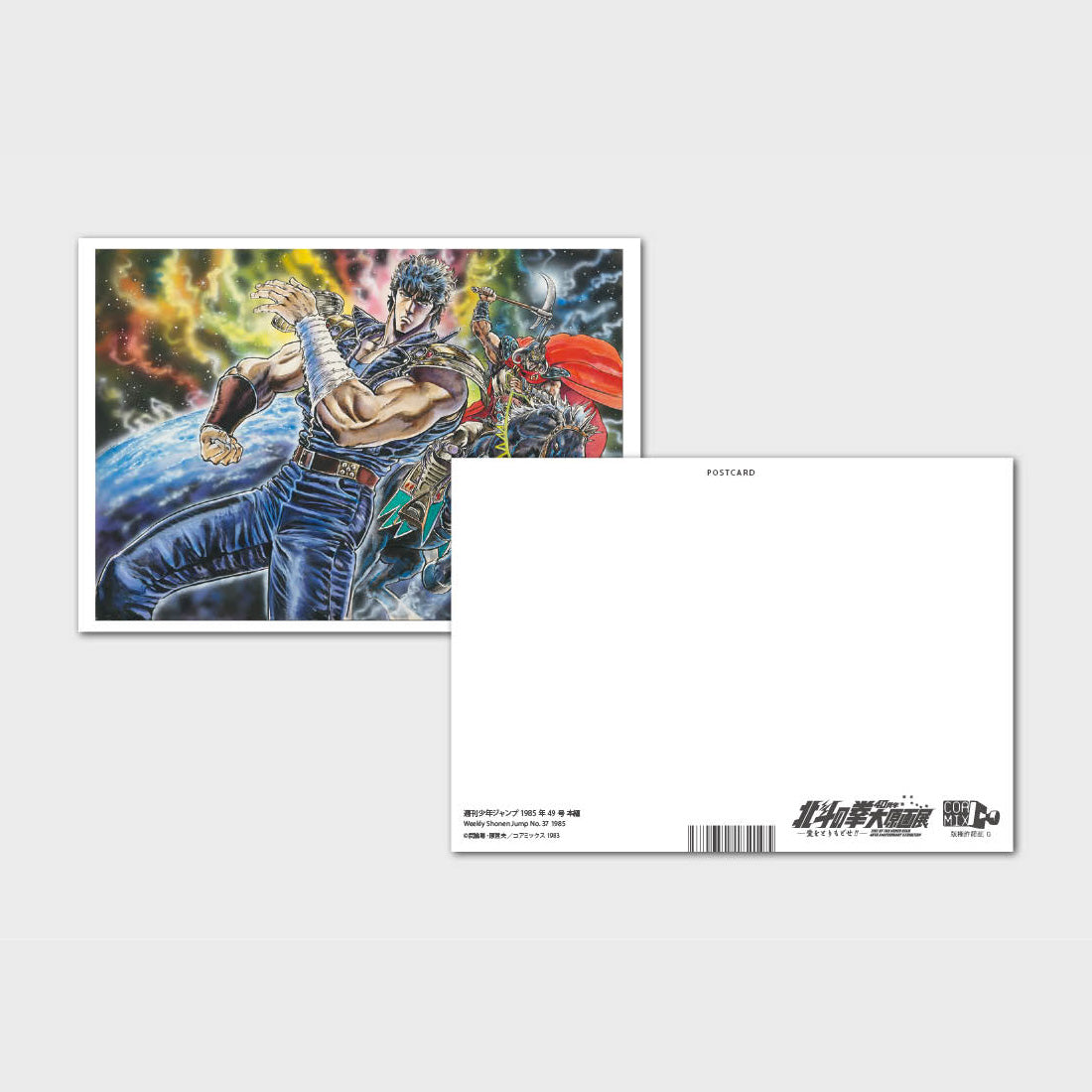 Postcard design 30