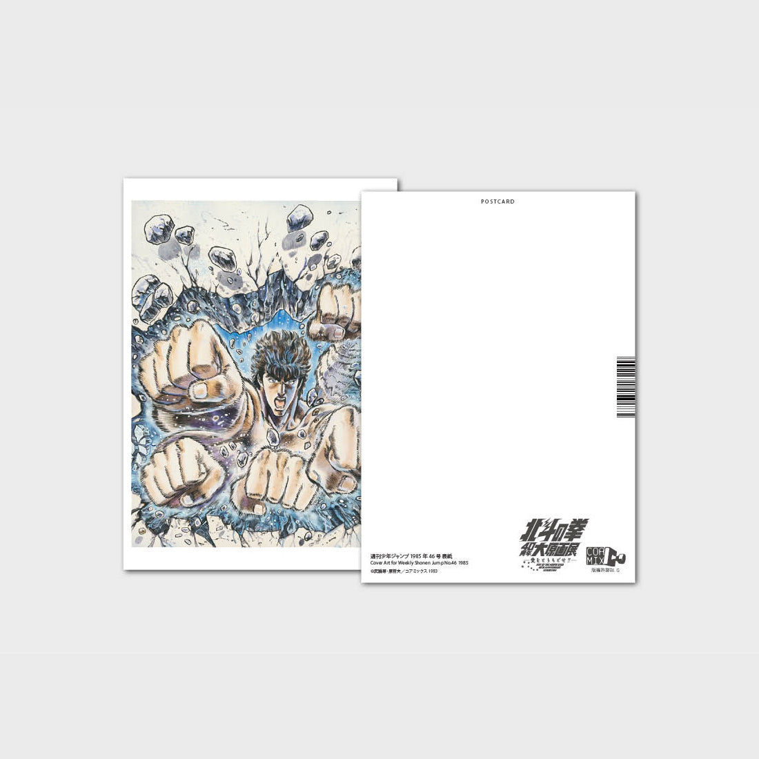 Postcard design 31