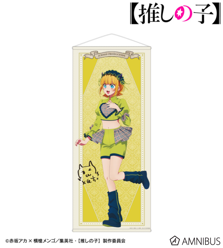 Oshi no Ko Ayumi Ver. - Mem-Cho Life-Size Tapestry - official product image