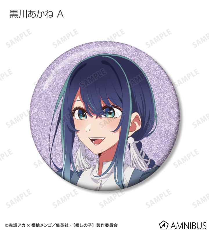 Oshi no Ko Ayumi Ver. - Trading Glitter Can Badges Complete Set of 12 Types - official product image