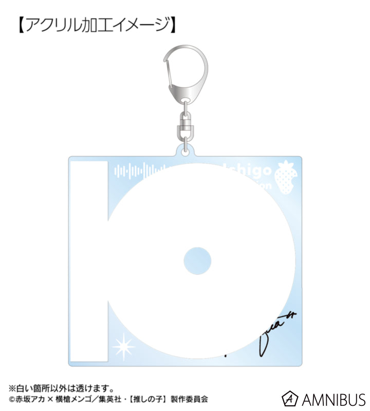Oshi no Ko Ayumi Ver. - BIG Acrylic Keychain (6 Types + Complete Set) - official product image
