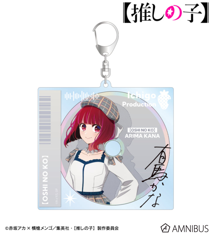 Oshi no Ko Ayumi Ver. - BIG Acrylic Keychain (6 Types + Complete Set) - official product image
