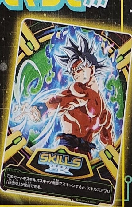 V JUMP SDBH 13TH ANNIVERSARY 01-2024 + ONE PIECE CARD GAME (YOUNG JINBE) + SDBH CARD