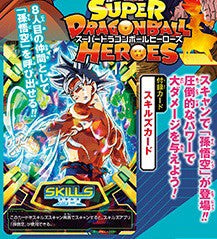 V JUMP SDBH 13TH ANNIVERSARY 01-2024 + ONE PIECE CARD GAME (YOUNG JINBE) + SDBH CARD