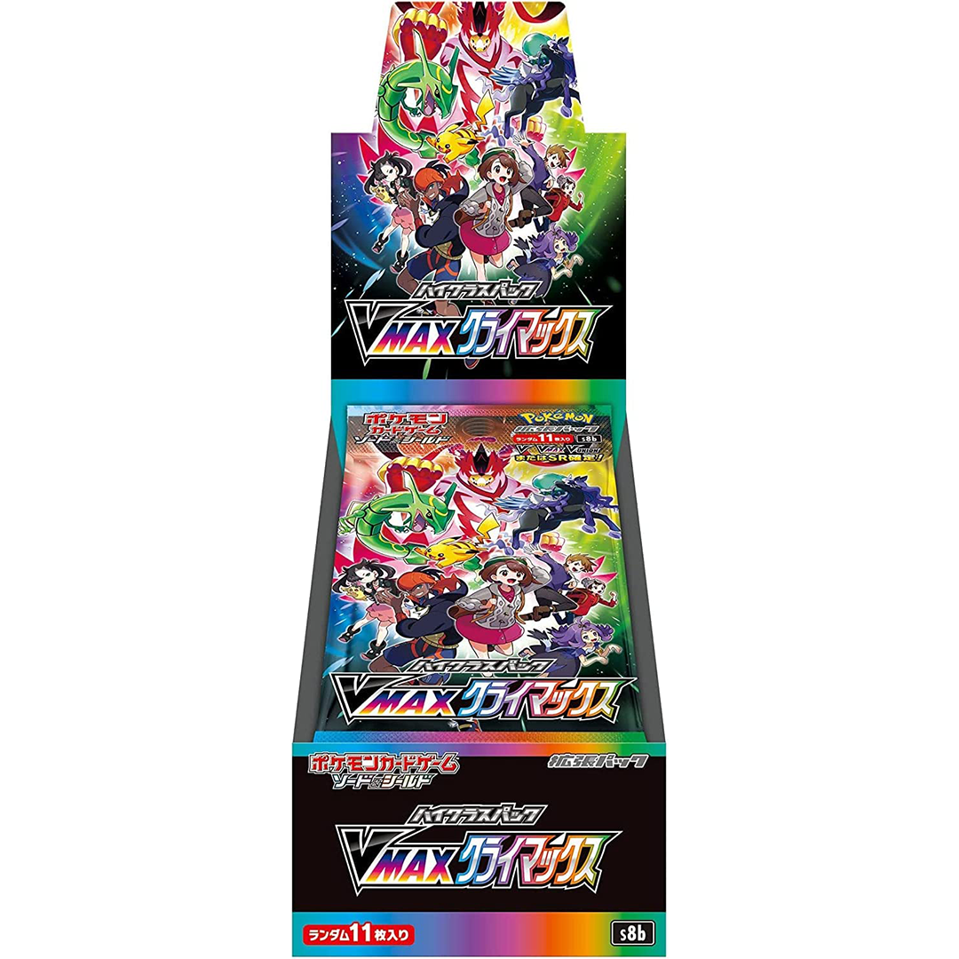 POKEMON CARD GAME SWORD & SHIELD EXPANSION PACK HIGH CLASS PACK VMAX CLIMAX (BOX) POKEMON CARD GAME SWORD & SHIELD EXPANSION PACK HIGH CLASS PACK VMAX CLIMAX (BOX)