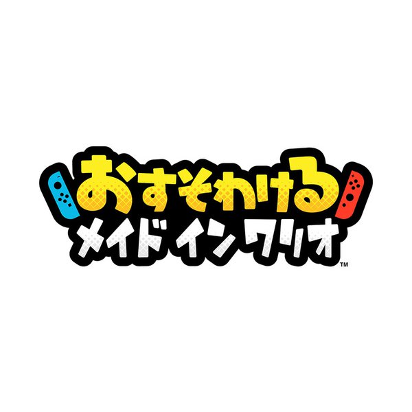WarioWare: Get It Together! - Nintendo Switch - Official product image 2