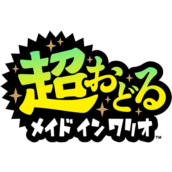 WarioWare: Move It! - Nintendo Switch - Official product image 2