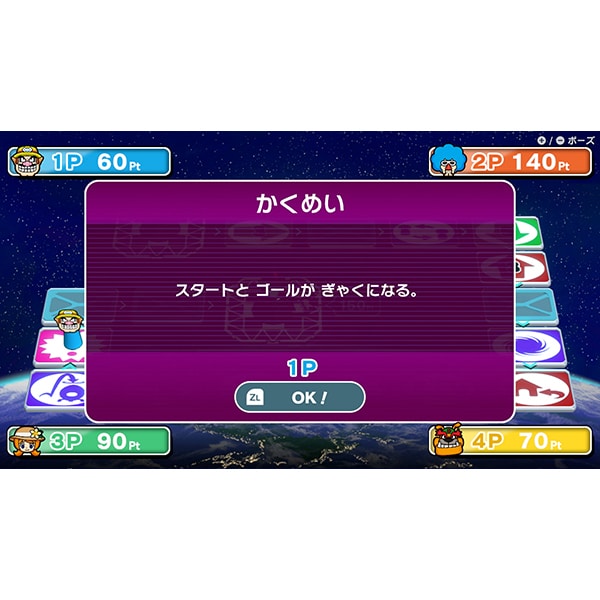 WarioWare: Move It! - Nintendo Switch - Official product image 6