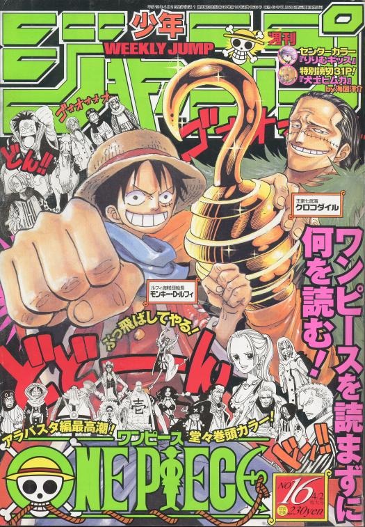 WEEKLY SHONEN JUMP 16-2001 ONE PIECE