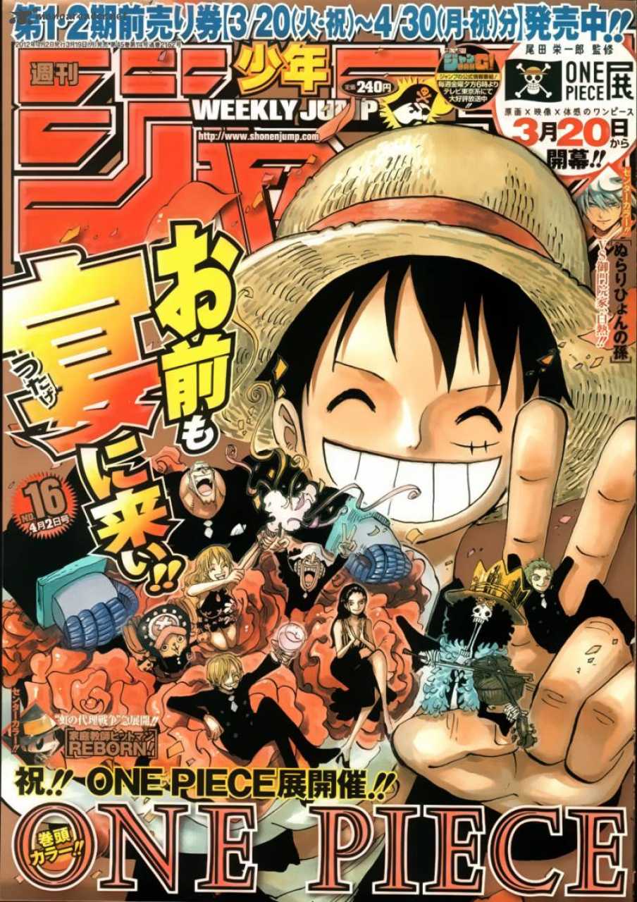 WEEKLY SHONEN JUMP 16-2012 ONE PIECE
