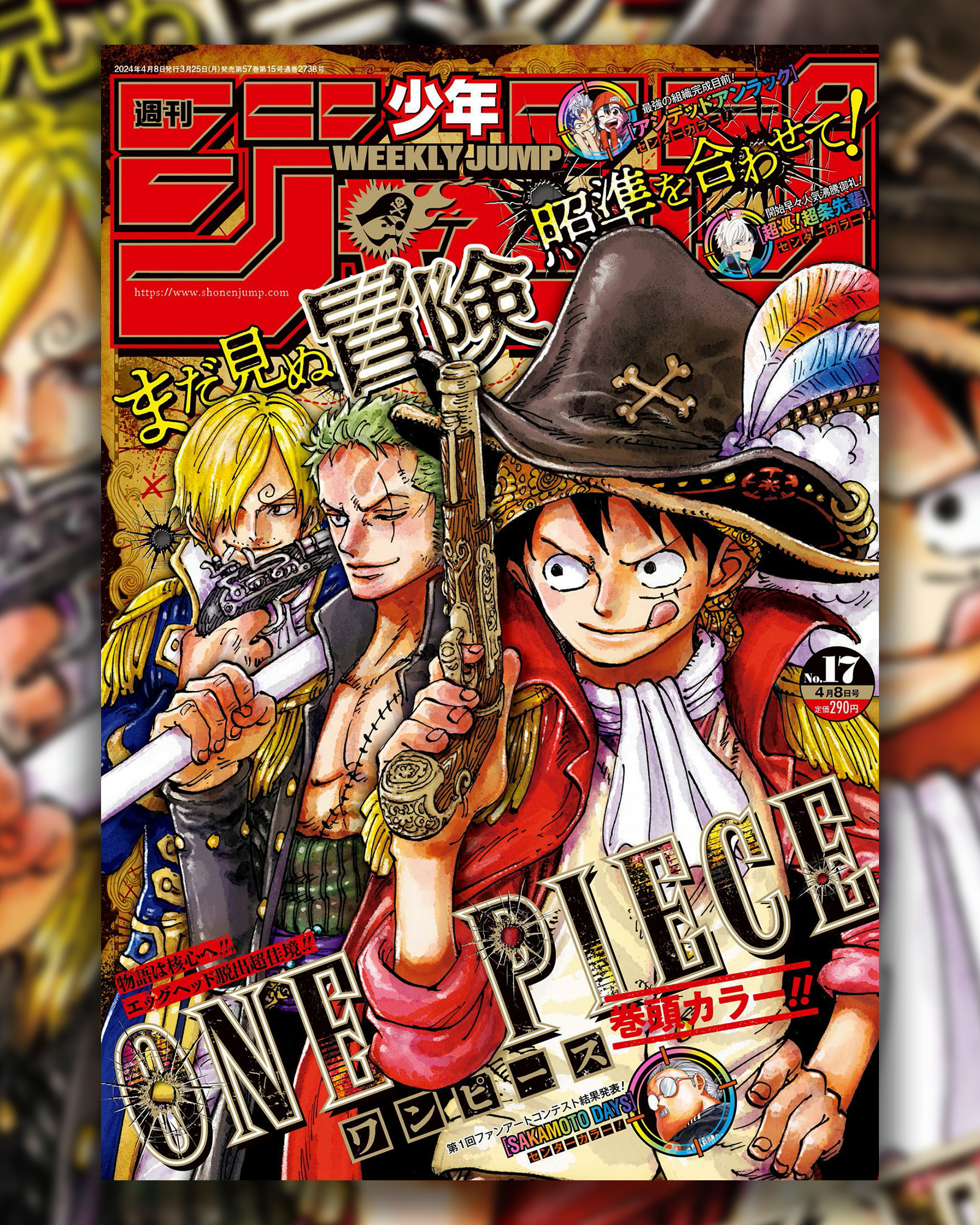 WEEKLY SHONEN JUMP 17 -2024 ONE PIECE