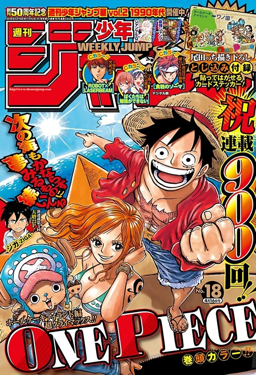 WEEKLY SHONEN JUMP 18-2018 ONE PIECE