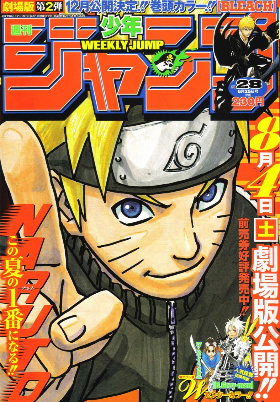 WEEKLY SHONEN JUMP 28-2007 NARUTO