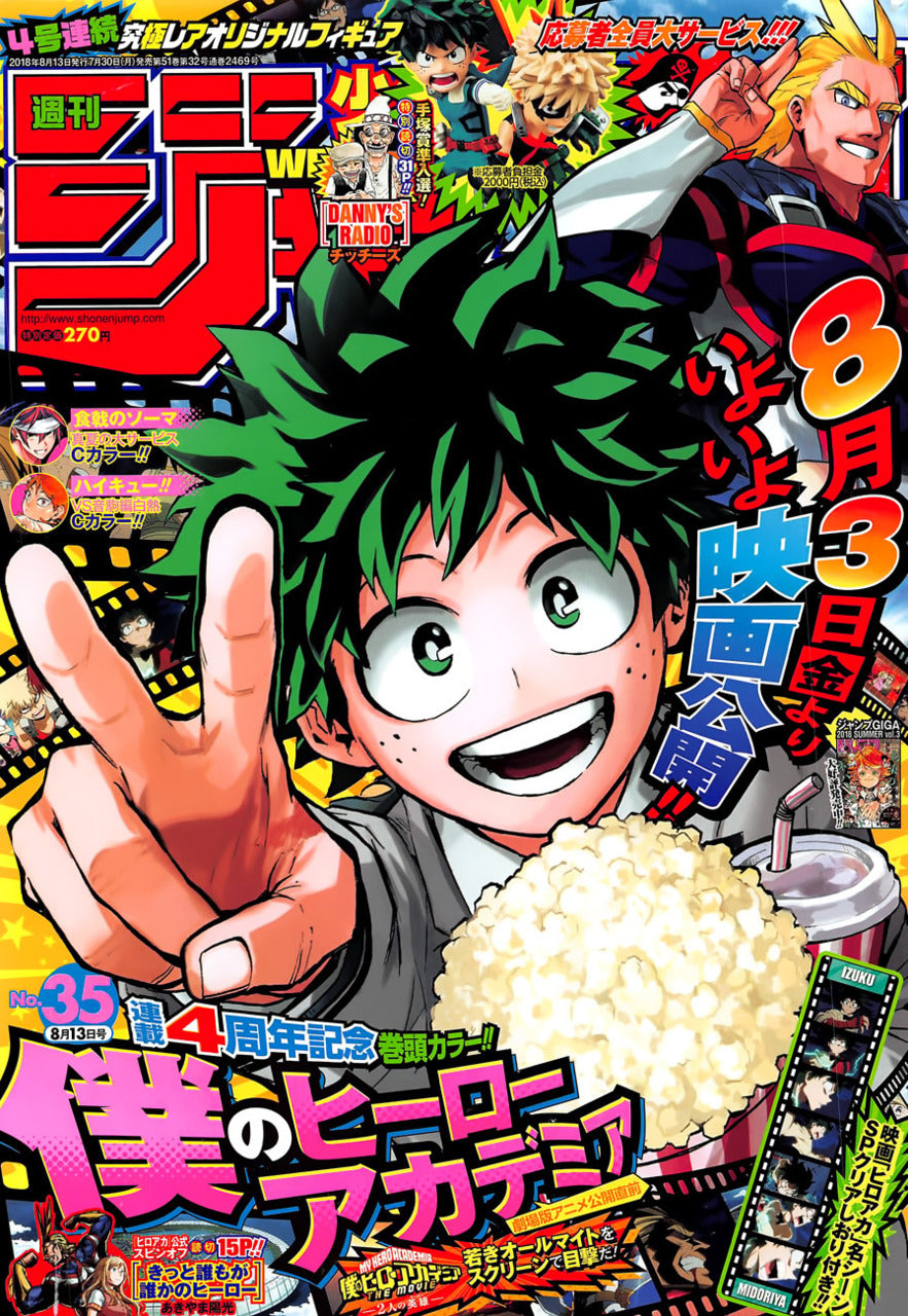 WEEKLY SHONEN JUMP 35-2018 MY HERO ACADEMIA