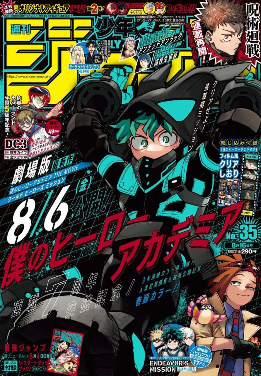 WEEKLY SHONEN JUMP 35-2021 MY HERO ACADEMIA