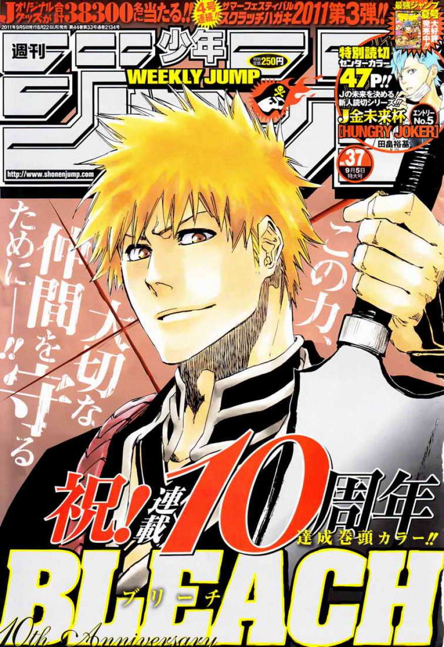 WEEKLY SHONEN JUMP 37-2011 BLEACH