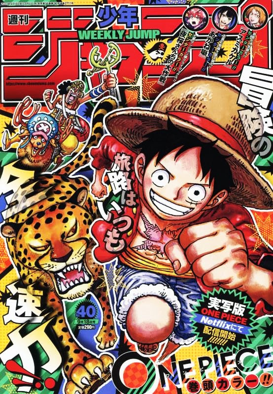 WEEKLY SHONEN JUMP 40 -2023 - ONE PIECE