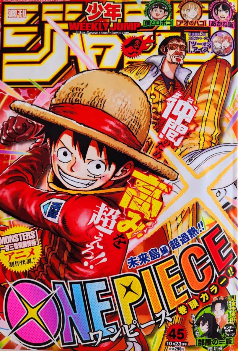 WEEKLY SHONEN JUMP 45-2023 ONE PIECE
