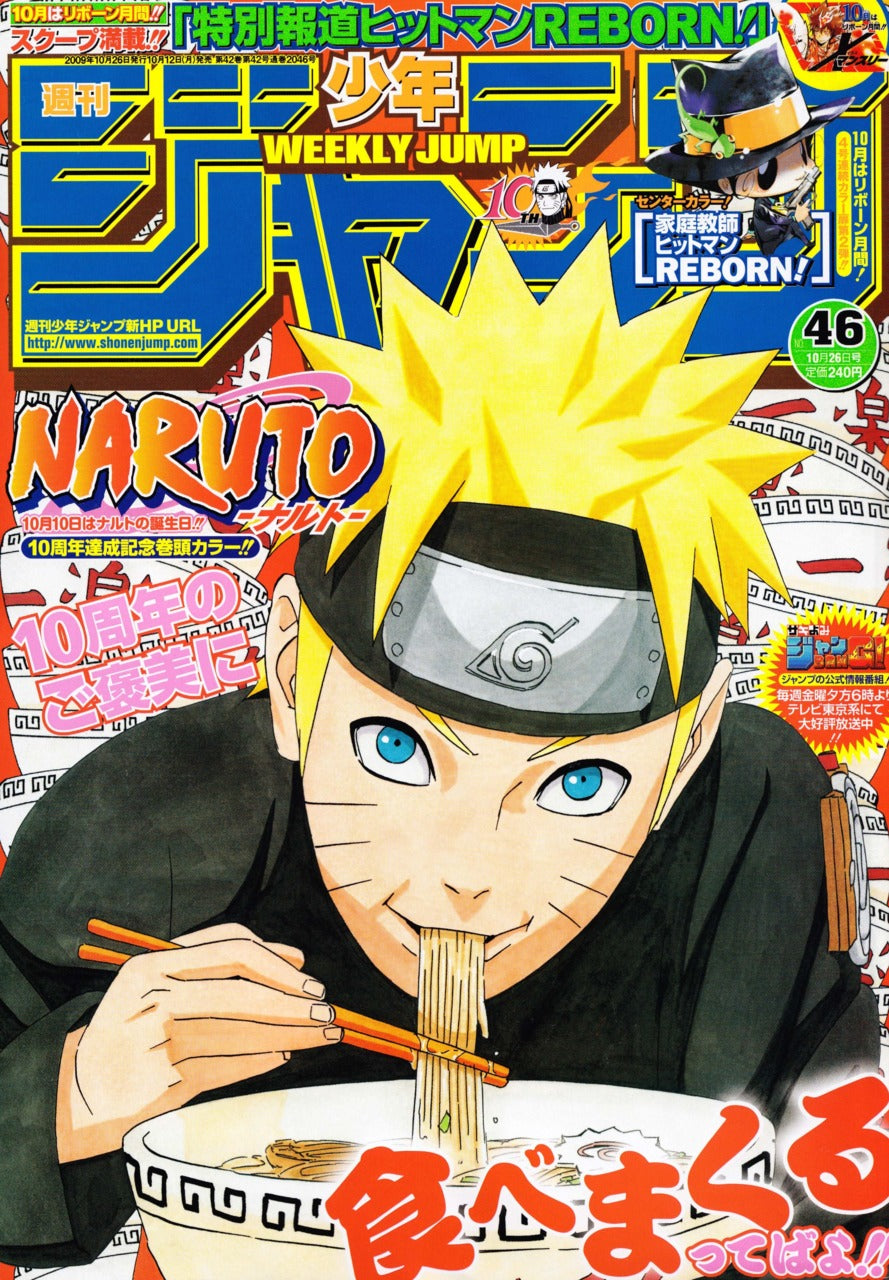 WEEKLY SHONEN JUMP 46-2009 NARUTO