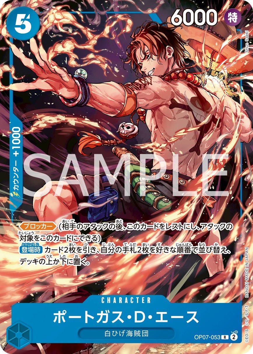 One Piece Card - Weekly Shonen Jump 19 - 2025 3 Brothers Exclusive One Piece Card Game Set of 3 pcs