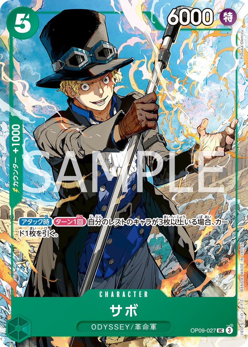 One Piece Card - Weekly Shonen Jump 19 - 2025 3 Brothers Exclusive One Piece Card Game Set of 3 pcs