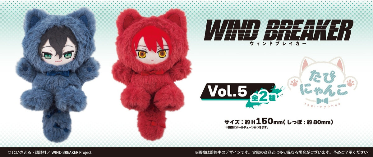 Wind Breaker Tapi-nyanko Vol. 5 plush toys, Yamato Endo and Chika Takiishi