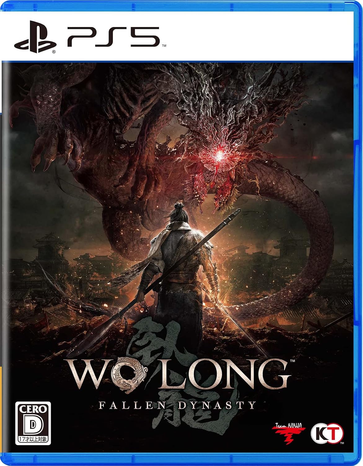 Wo Long: Fallen Dynasty Japanese edition - image 7