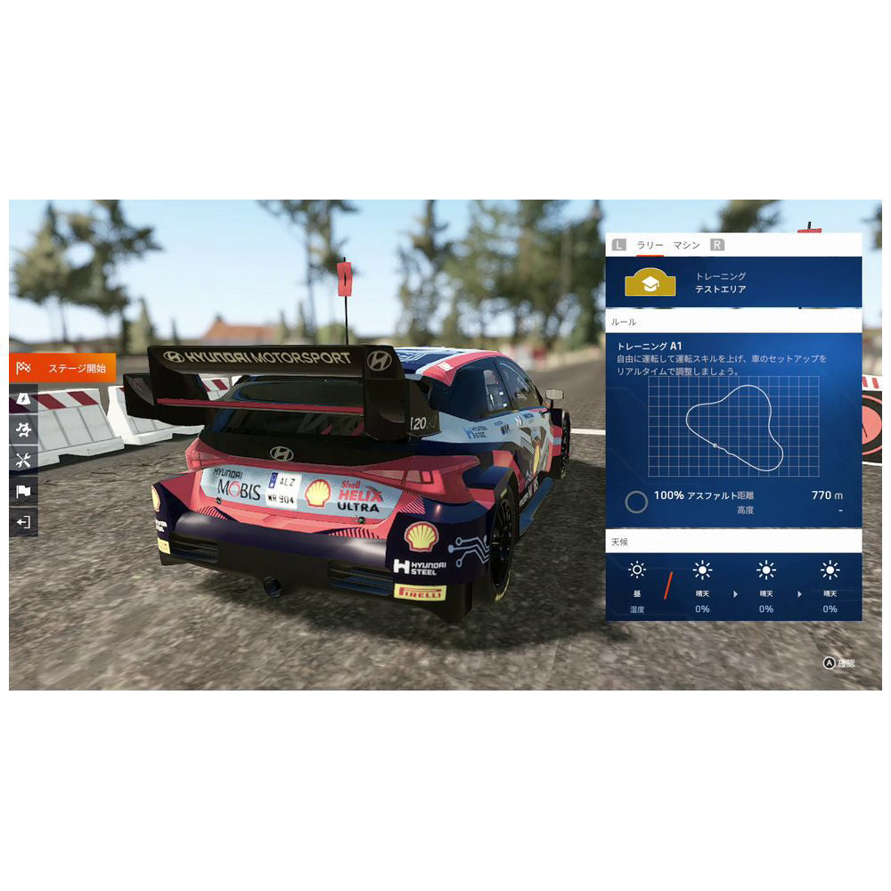 WRC Generations - Nintendo Switch official image 6