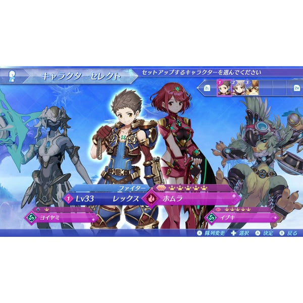 Xenoblade Chronicles 2 - Nintendo Switch - Official product image 7