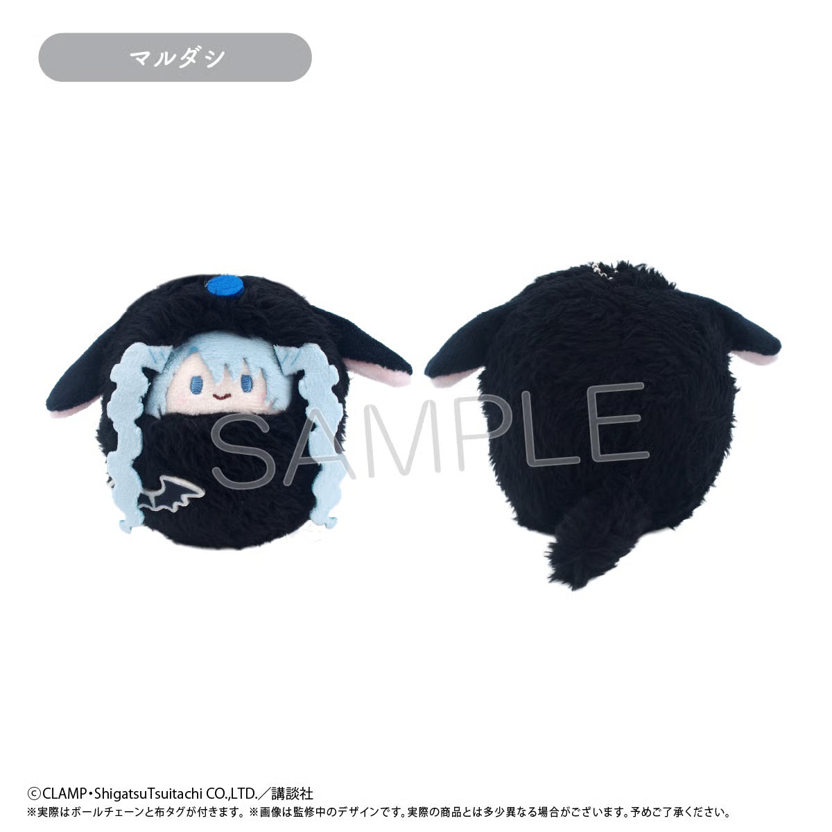 xxxHolic - Kurumi Tapinui Complete Set of 7 Types
