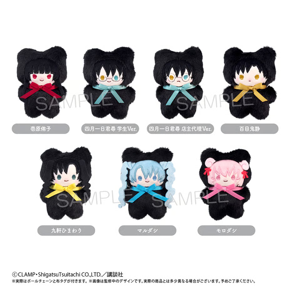 xxxHolic Petanko Tapinui - Plush Complete Set of 7 Types