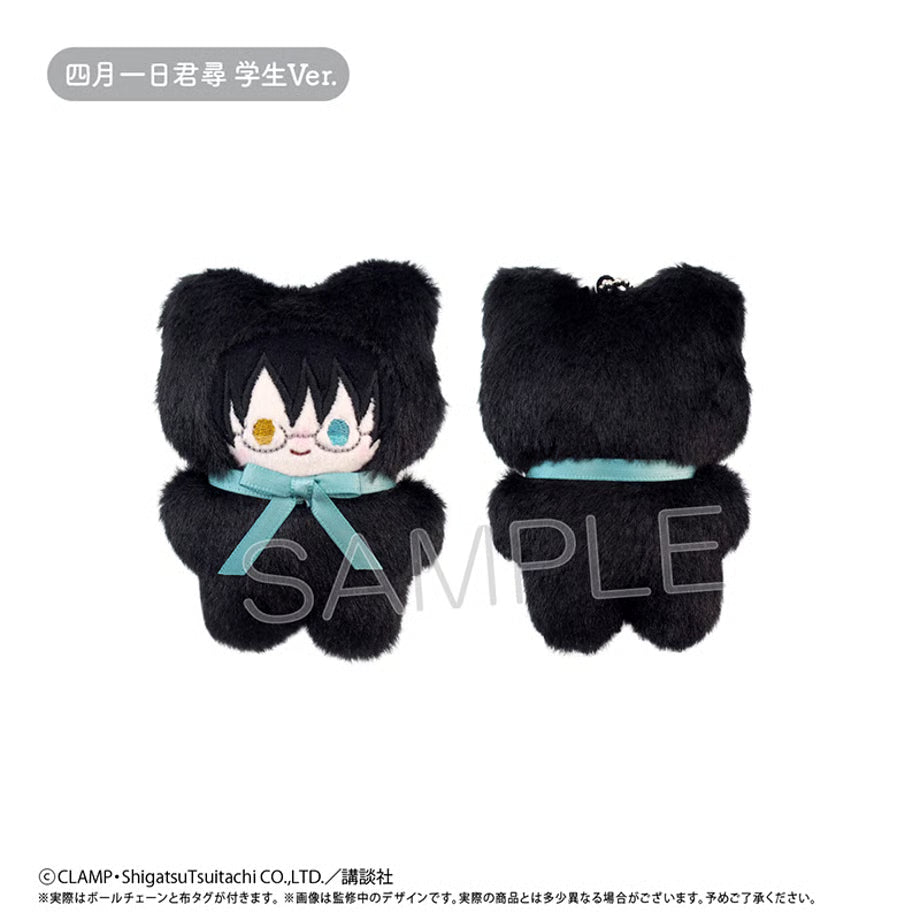 xxxHolic Petanko Tapinui - Plush Complete Set of 7 Types