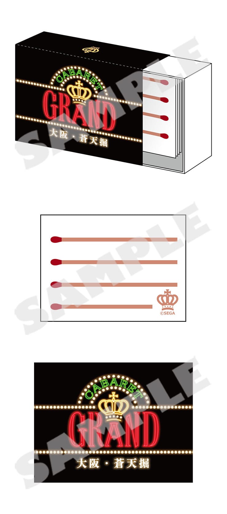 Cabaret Grand matchbox-style paper memo box with 50 sheets