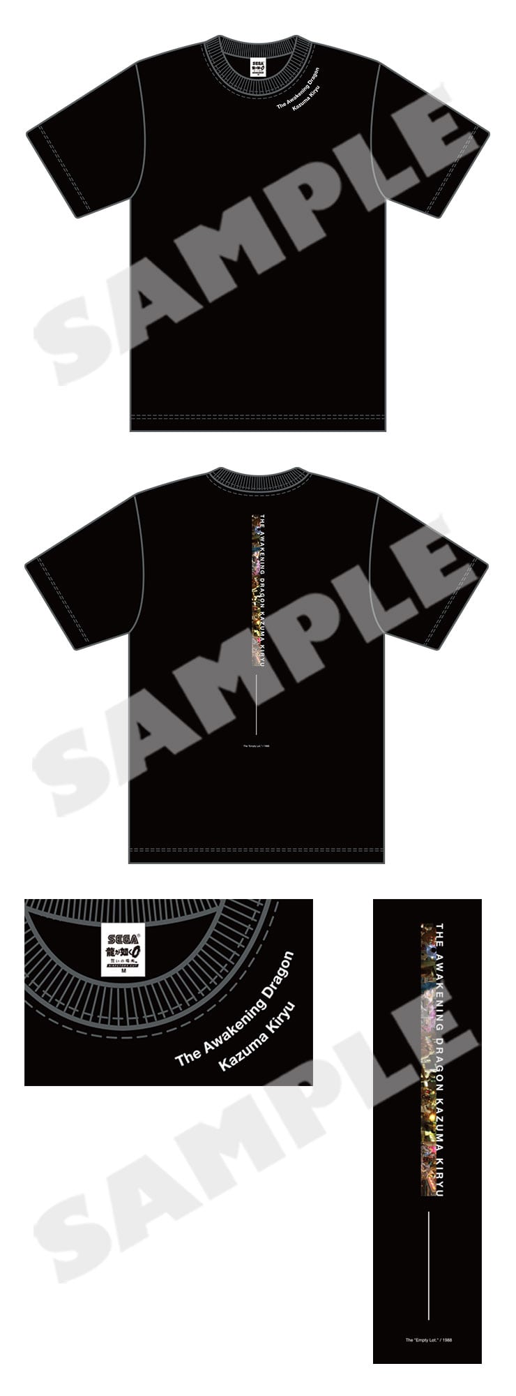 Kiryu Kazuma quote T-shirt front, back and embroidery sample views