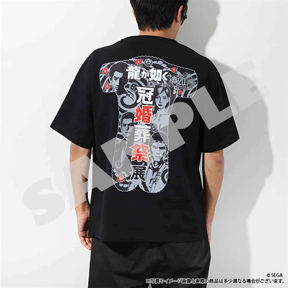 Yakuza Ceremonies Exhibition art T-shirt worn back view