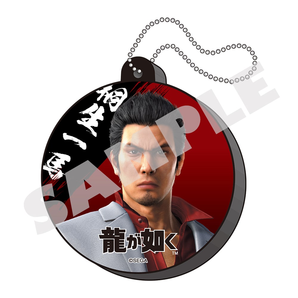Ceremonies Voice Keychain - Kiryu Kazuma