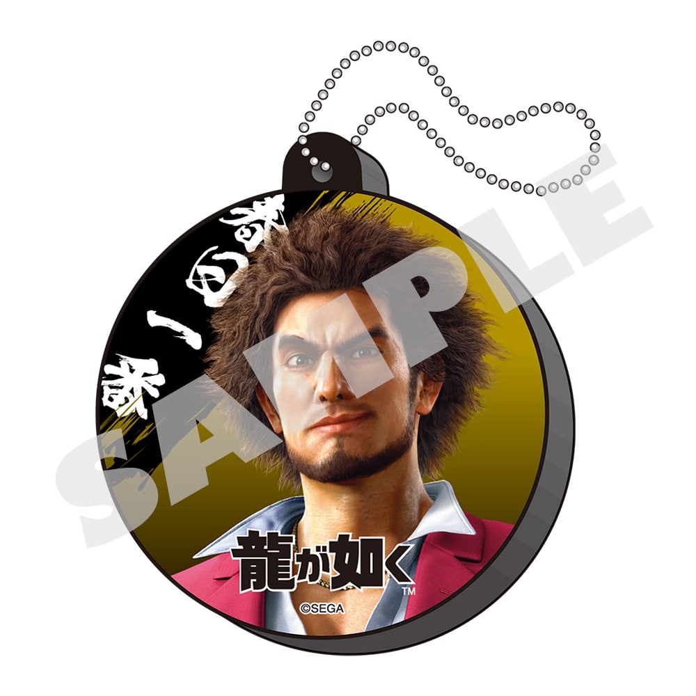 Ceremonies Voice Keychain - Ichiban Kasuga