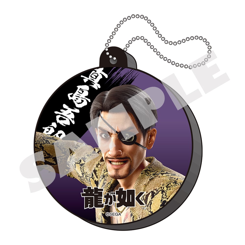 Ceremonies Voice Keychain - Goro Majima