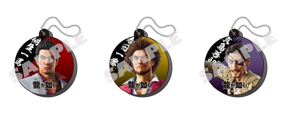 Ceremonies Voice Keychain - Full Set