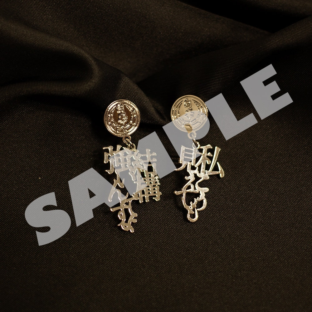 Yakuza character quote earrings - Yoshitaka Mine
