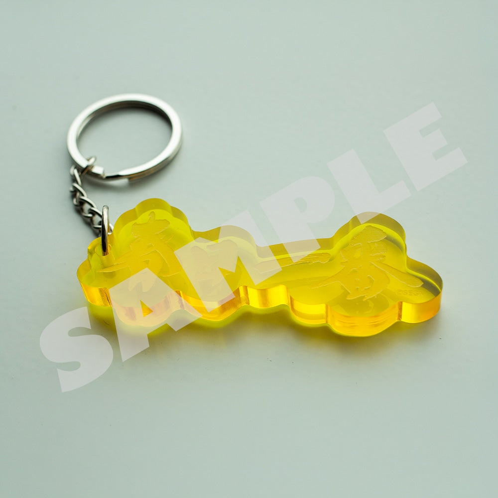 Yakuza: Like a Dragon - Clear Acrylic Name Keychain - Ichiban Kasuga