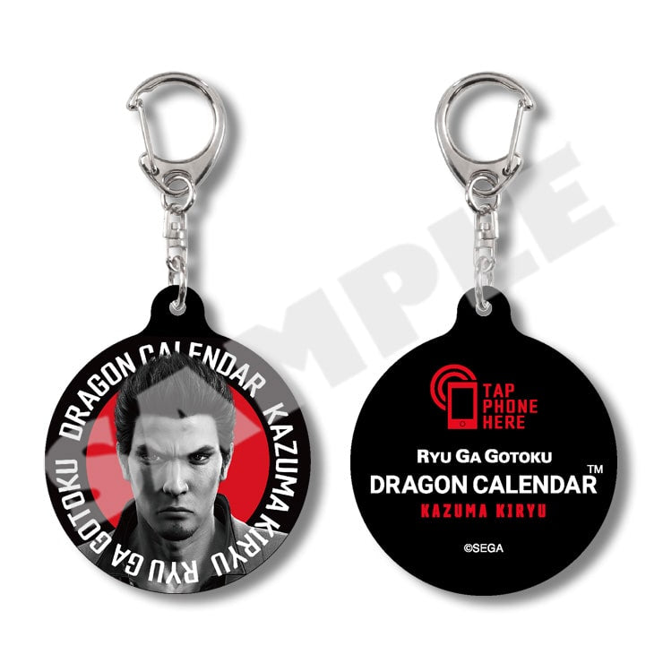 Dragon Calendar NFC keychain - Kiryu Kazuma - front and back views