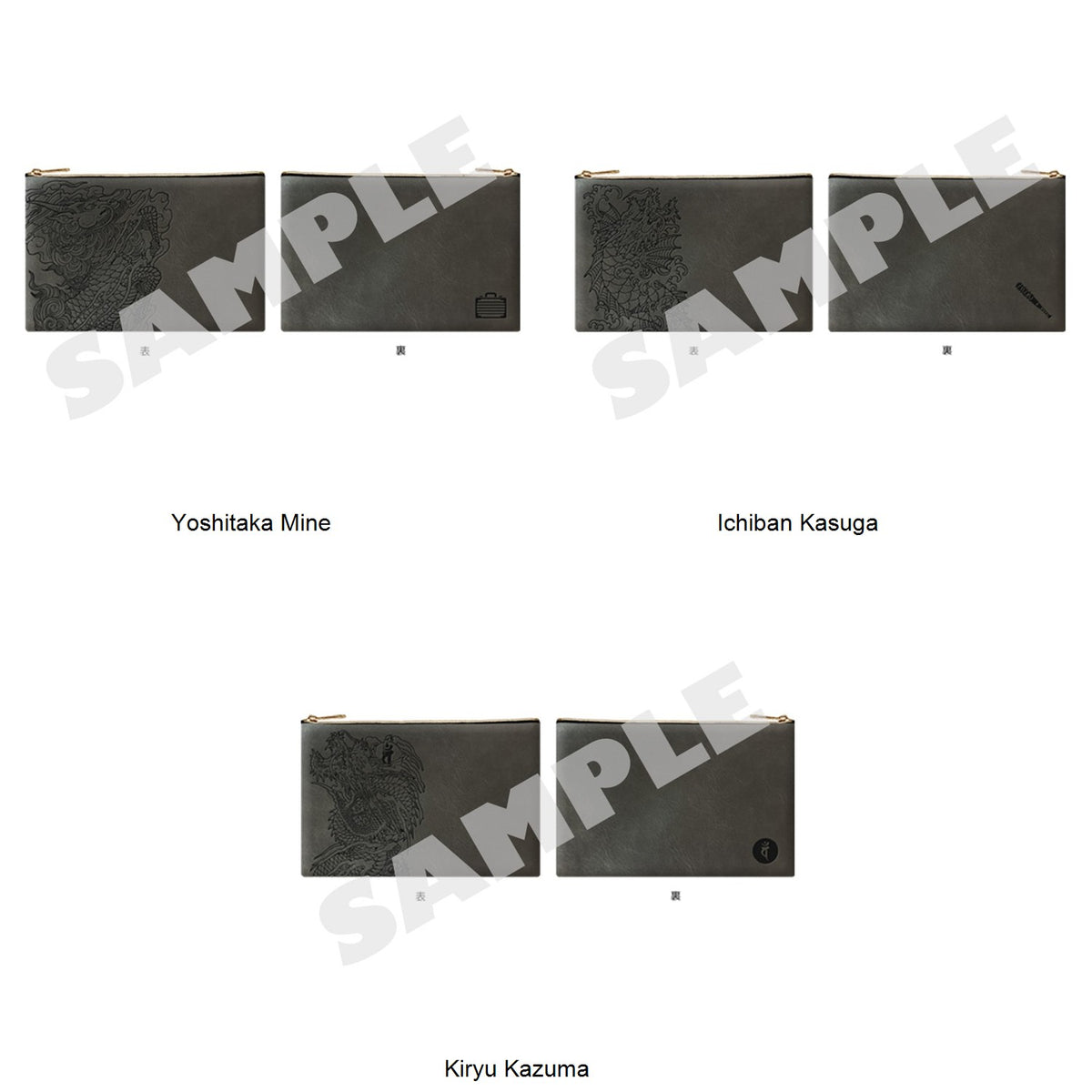 Yakuza embossed pouch — Complete Set (3 Designs), front and back views